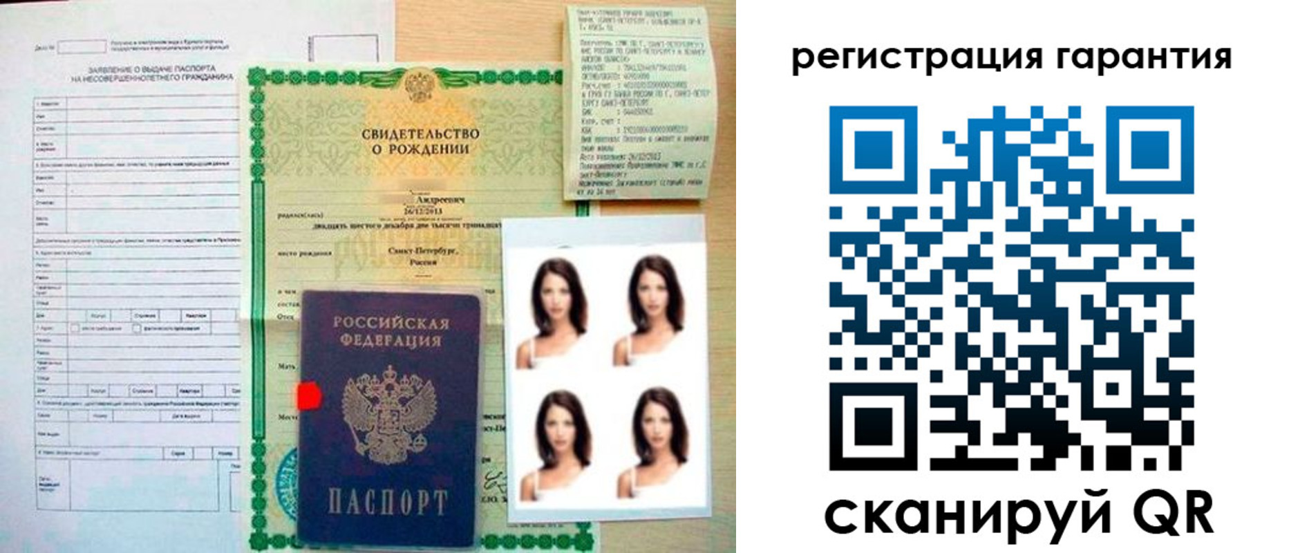найти адрес прописки в Урюпинске