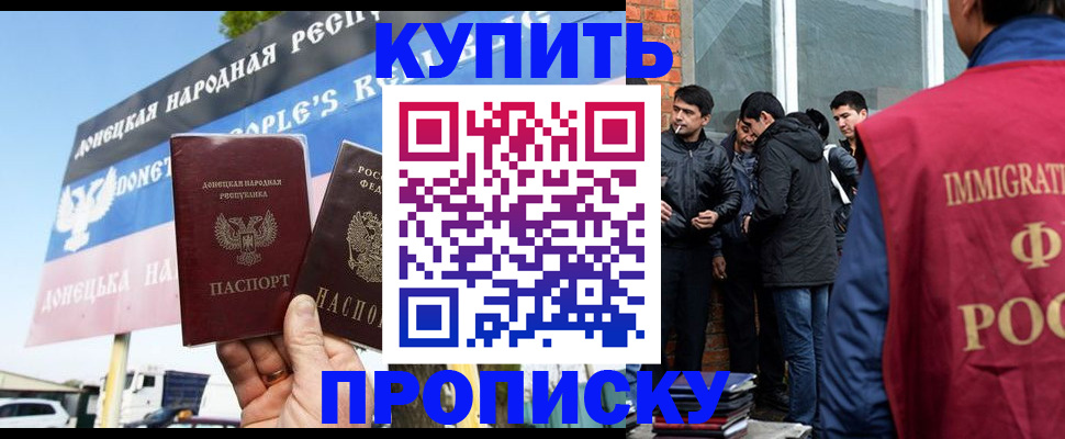 временная регистрация госуслуги в Урюпинске